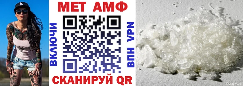 АМФ 98%  Куйбышев 