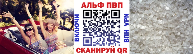 А ПВП крисы CK  Куйбышев 