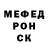 Метадон белоснежный Lochee Walsh