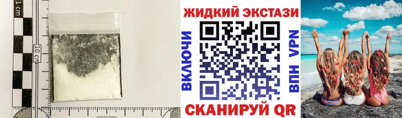 продажа наркотиков Куйбышев БУТИРАТ BDO