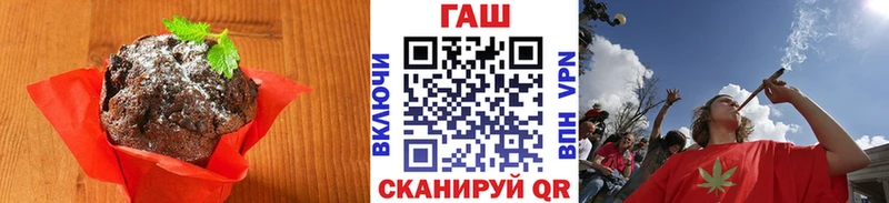 Cannafood марихуана  купить  сайты  omg зеркало  Куйбышев 