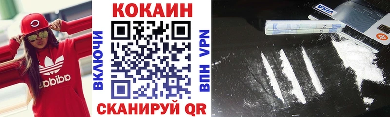 mega как зайти Куйбышев COCAIN VHQ