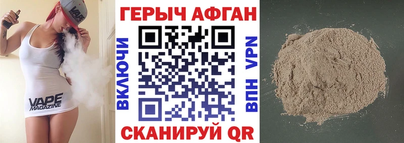 Героин Heroin  даркнет сайт  Куйбышев 