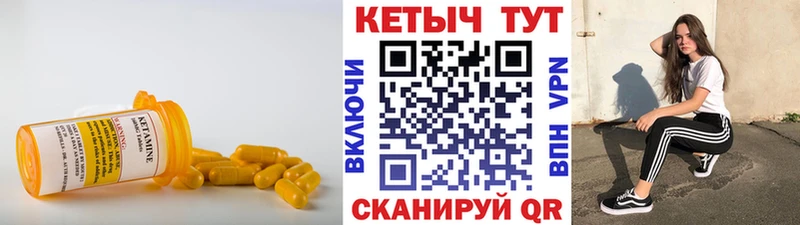 площадка Telegram  мега   Куйбышев  КЕТАМИН ketamine 