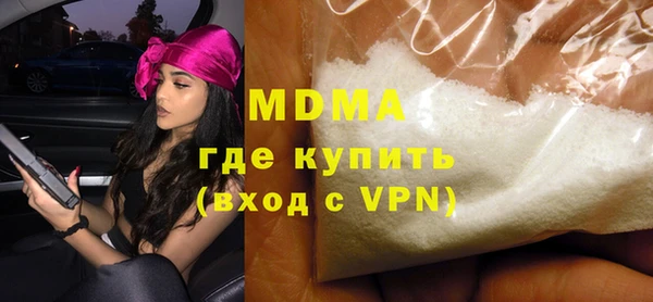ALPHA-PVP Алексин