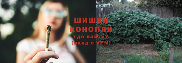метамфетамин Алексеевка