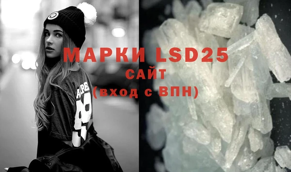 синтетический гашиш Горняк