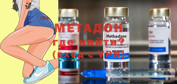 метамфетамин Алексеевка