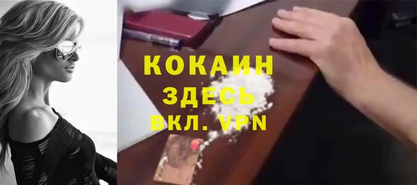ALPHA-PVP Алексин