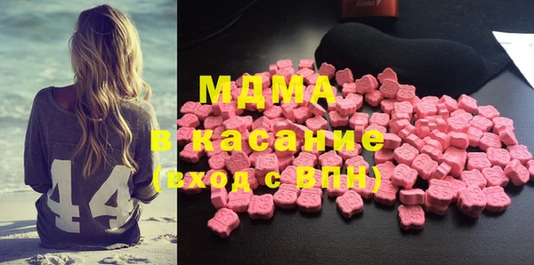 метамфетамин Алексеевка