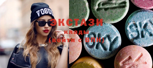 метамфетамин Алексеевка