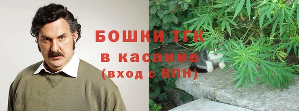 метамфетамин Алексеевка
