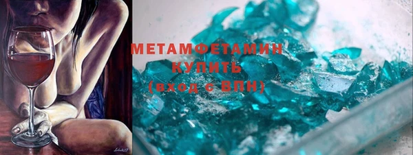 ALPHA-PVP Алексин