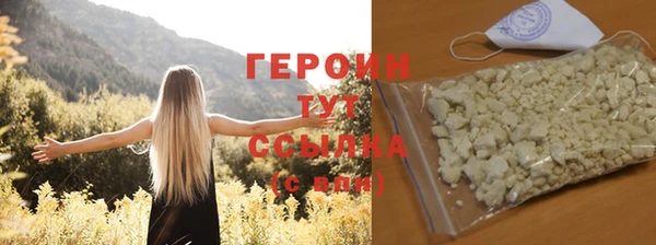 марихуана Горнозаводск