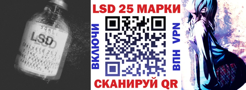 LSD-25 экстази кислота  MEGA зеркало  Куйбышев  цены наркотик 