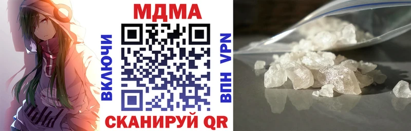МДМА молли  Куйбышев 