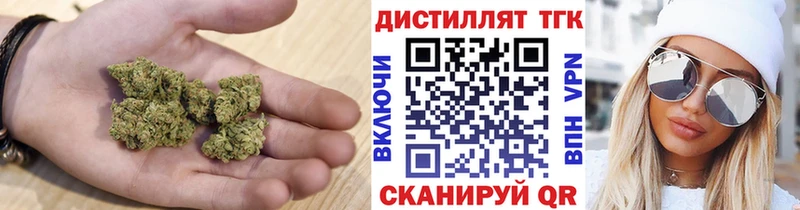 Дистиллят ТГК гашишное масло  kraken как зайти  Куйбышев 