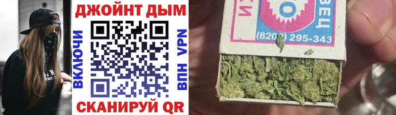 Канабис White Widow  магазин продажи наркотиков  Куйбышев 